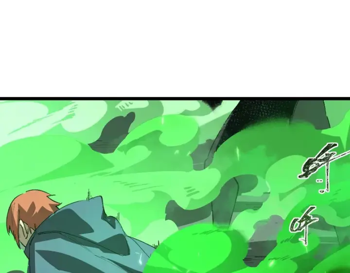 漫画《SSS级超越常理的圣骑士》第167话第31张图