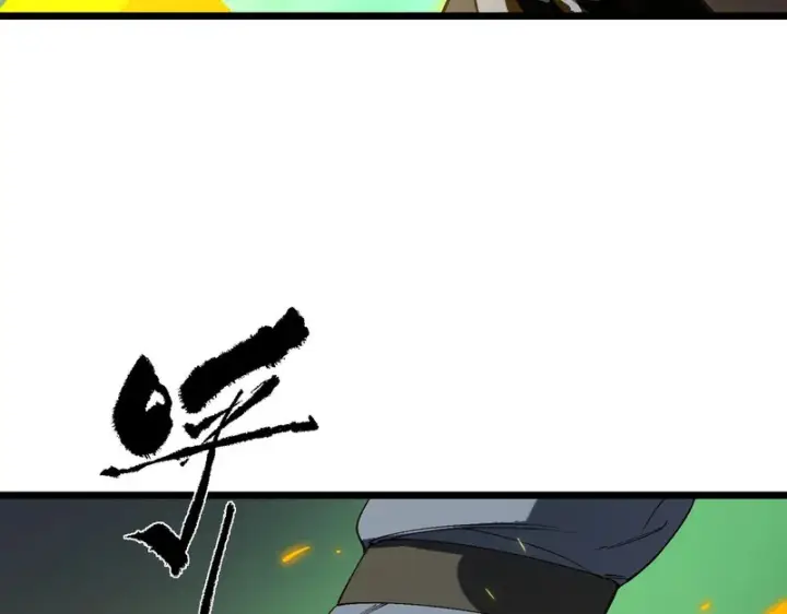 漫画《SSS级超越常理的圣骑士》第167话第42张图