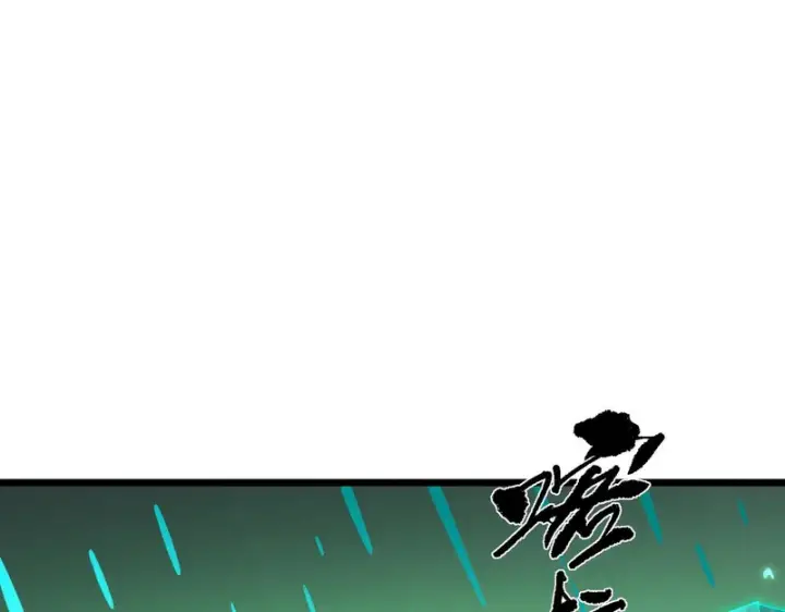 漫画《SSS级超越常理的圣骑士》第167话第44张图