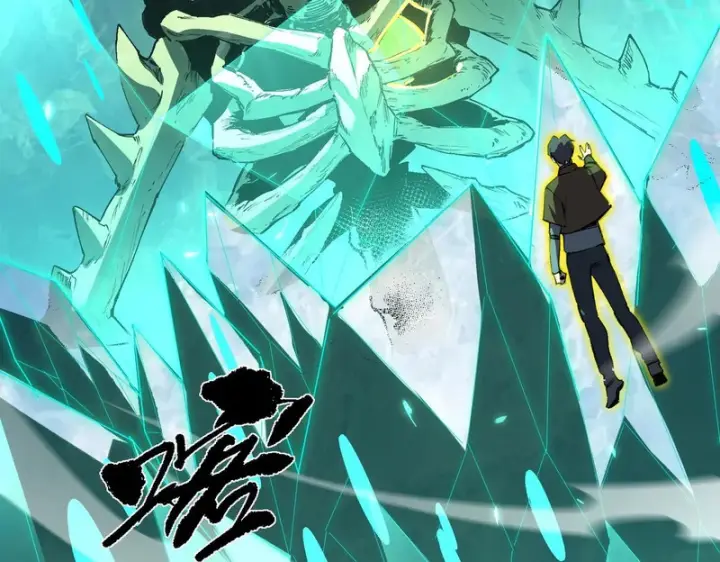 漫画《SSS级超越常理的圣骑士》第167话第46张图