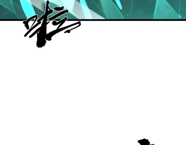 漫画《SSS级超越常理的圣骑士》第167话第47张图