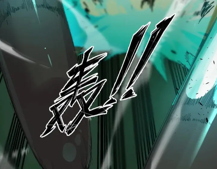 漫画《SSS级超越常理的圣骑士》第167话第85张图