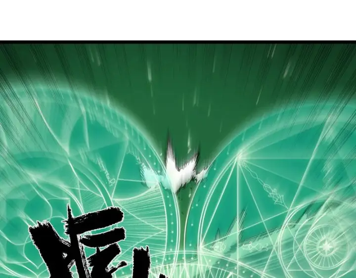 漫画《SSS级超越常理的圣骑士》第167话第90张图