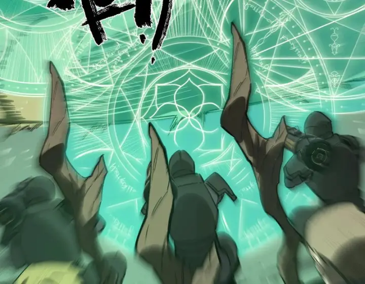 漫画《SSS级超越常理的圣骑士》第167话第91张图