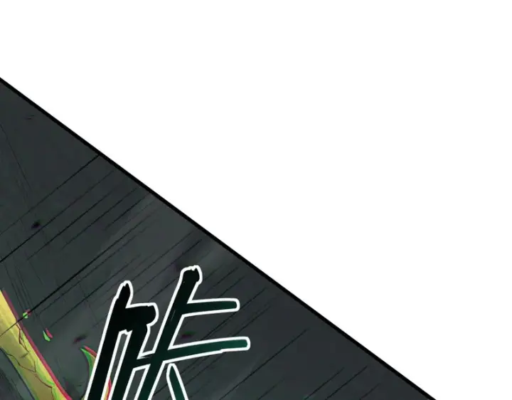 漫画《SSS级超越常理的圣骑士》第168话第109张图