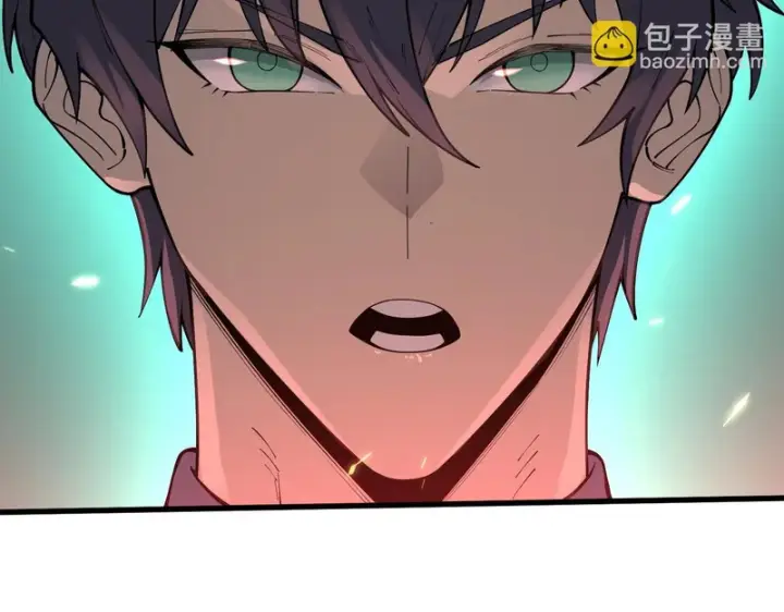 漫画《SSS级超越常理的圣骑士》第168话第125张图