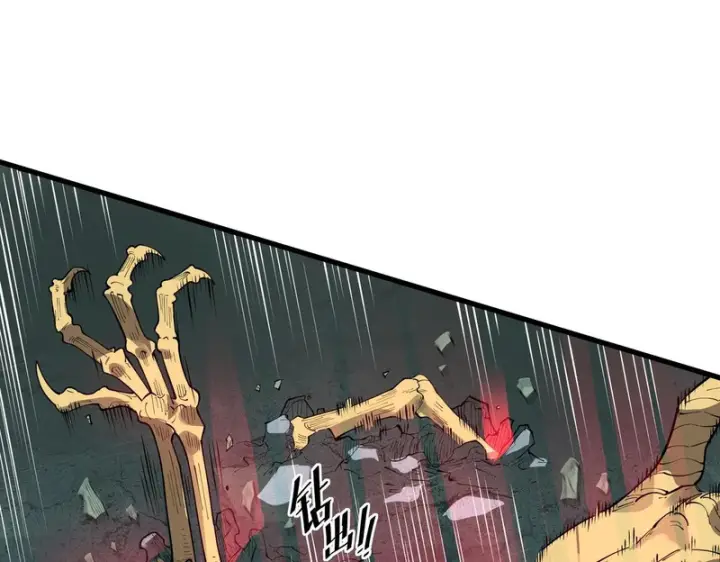 漫画《SSS级超越常理的圣骑士》第168话第135张图