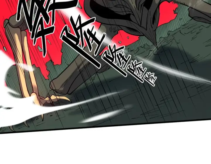 漫画《SSS级超越常理的圣骑士》第168话第144张图