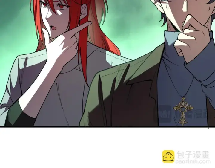 漫画《SSS级超越常理的圣骑士》第168话第15张图
