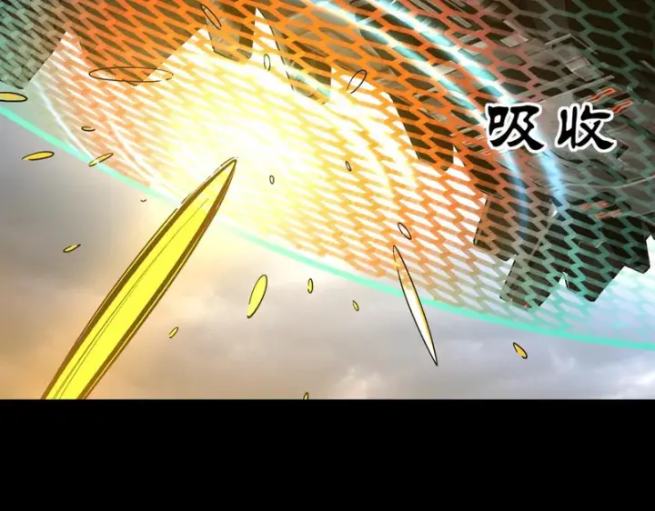 漫画《SSS级超越常理的圣骑士》第168话第45张图