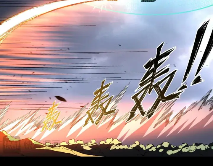 漫画《SSS级超越常理的圣骑士》第168话第47张图