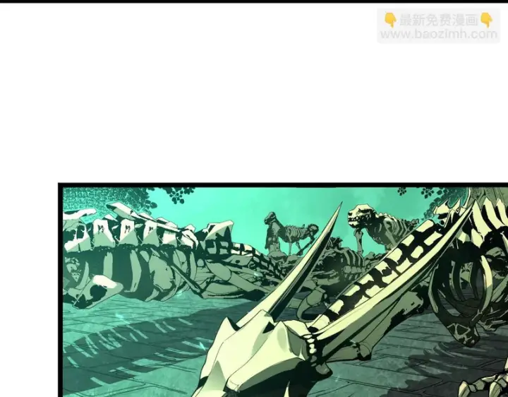 漫画《SSS级超越常理的圣骑士》第168话第70张图