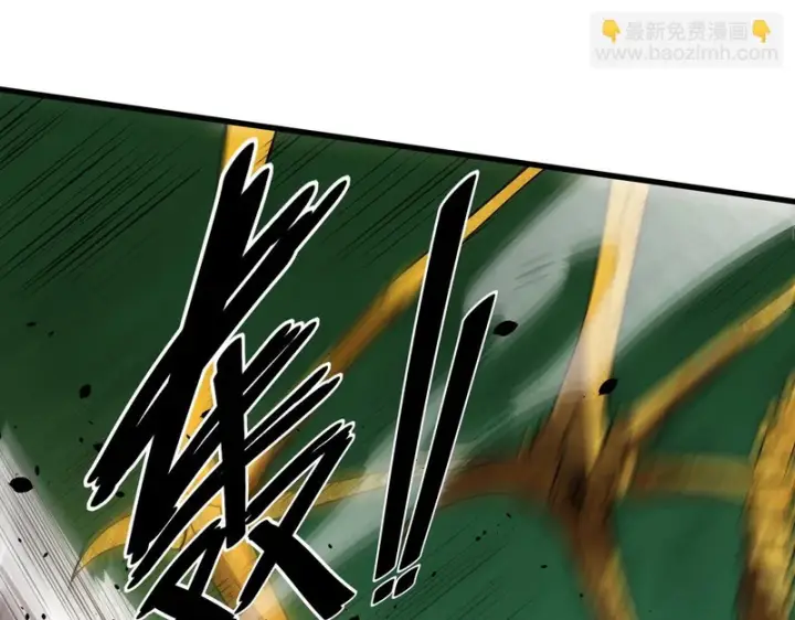 漫画《SSS级超越常理的圣骑士》第169话第119张图