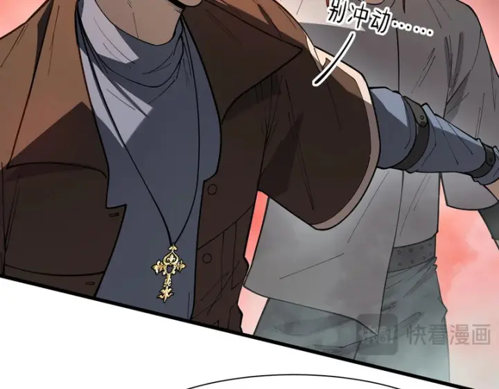 漫画《SSS级超越常理的圣骑士》第169话第12张图