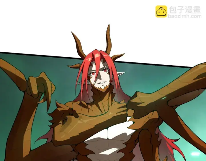 漫画《SSS级超越常理的圣骑士》第169话第146张图