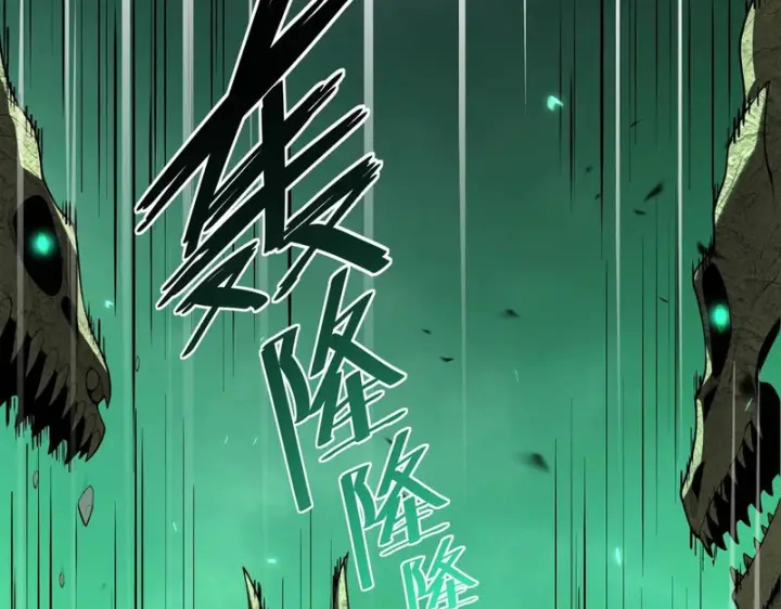 漫画《SSS级超越常理的圣骑士》第169话第152张图