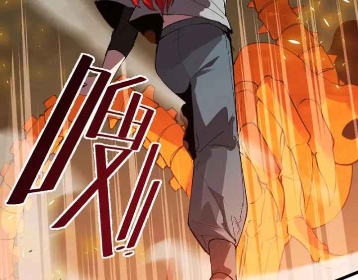 漫画《SSS级超越常理的圣骑士》第169话第39张图