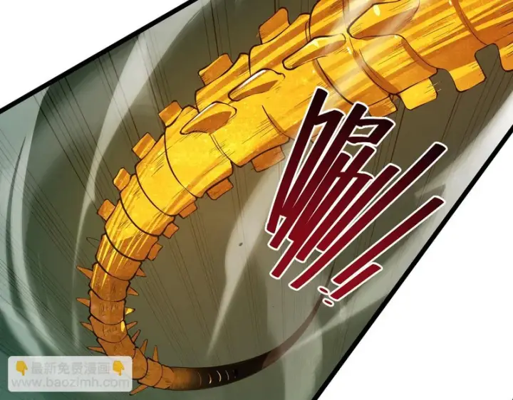 漫画《SSS级超越常理的圣骑士》第169话第41张图