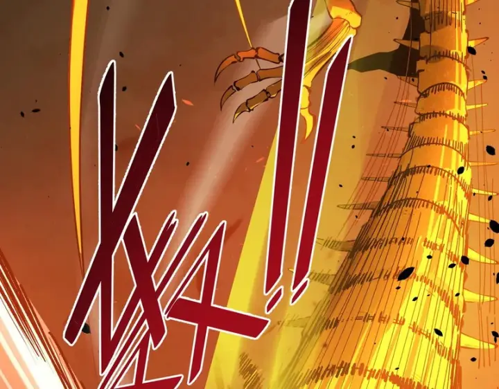 漫画《SSS级超越常理的圣骑士》第169话第44张图