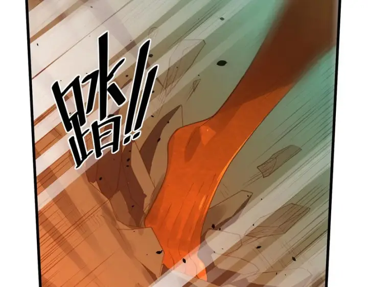 漫画《SSS级超越常理的圣骑士》第169话第72张图