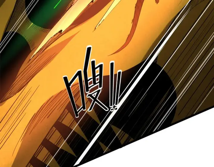 漫画《SSS级超越常理的圣骑士》第169话第87张图