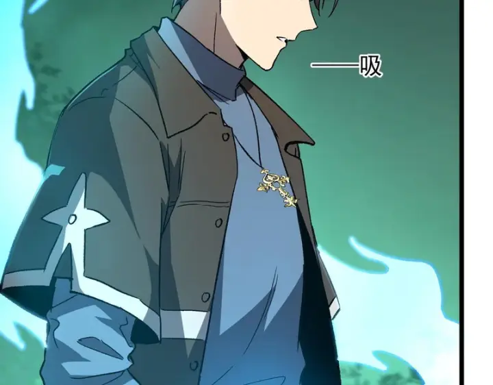 漫画《SSS级超越常理的圣骑士》第170话第118张图