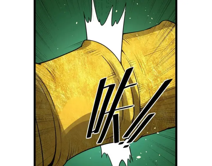 漫画《SSS级超越常理的圣骑士》第170话第13张图