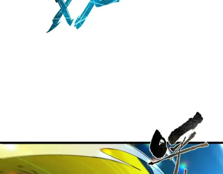 漫画《SSS级超越常理的圣骑士》第170话第138张图