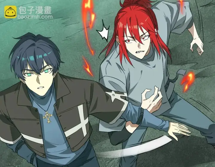漫画《SSS级超越常理的圣骑士》第170话第42张图