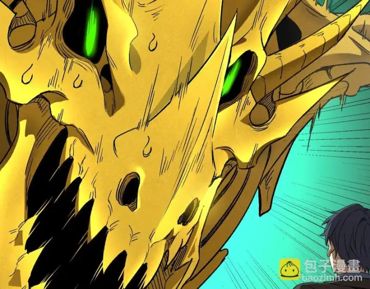 漫画《SSS级超越常理的圣骑士》第170话第69张图