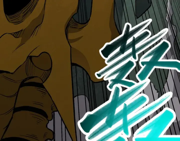 漫画《SSS级超越常理的圣骑士》第170话第78张图