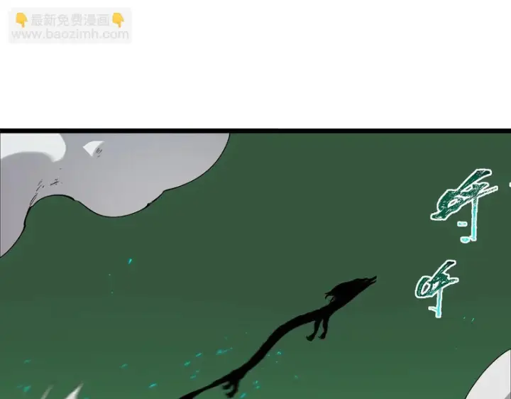 漫画《SSS级超越常理的圣骑士》第171话第106张图