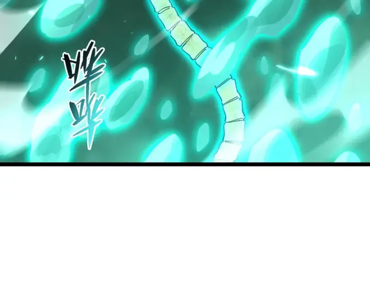 漫画《SSS级超越常理的圣骑士》第171话第11张图