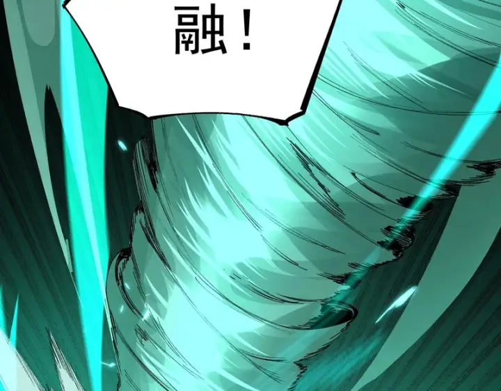 漫画《SSS级超越常理的圣骑士》第171话第13张图