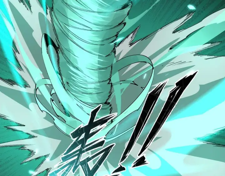 漫画《SSS级超越常理的圣骑士》第171话第14张图