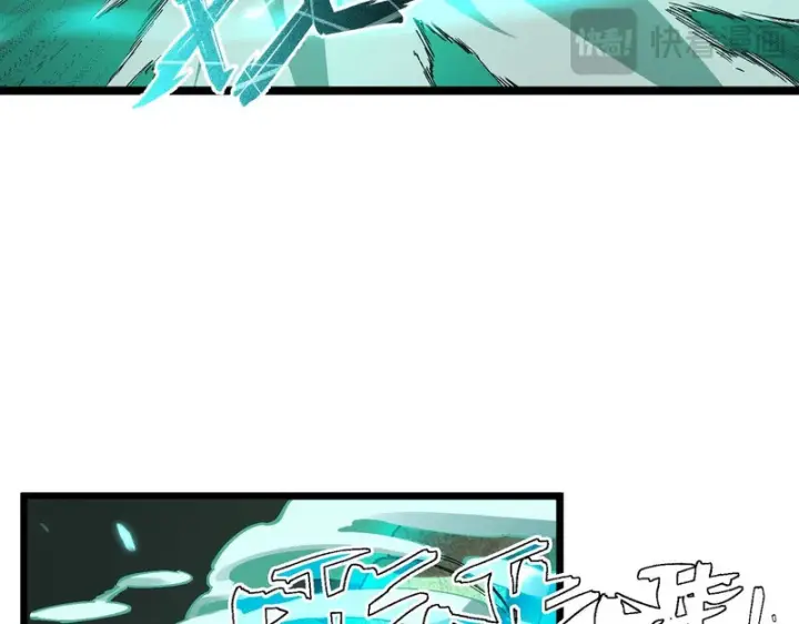 漫画《SSS级超越常理的圣骑士》第171话第15张图