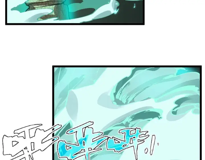 漫画《SSS级超越常理的圣骑士》第171话第17张图