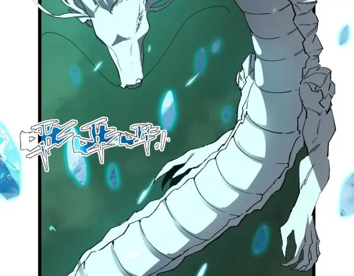漫画《SSS级超越常理的圣骑士》第171话第20张图