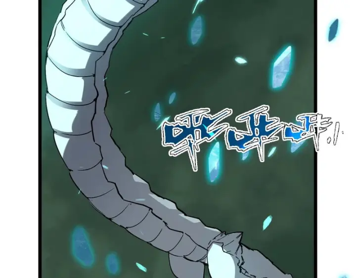 漫画《SSS级超越常理的圣骑士》第171话第21张图