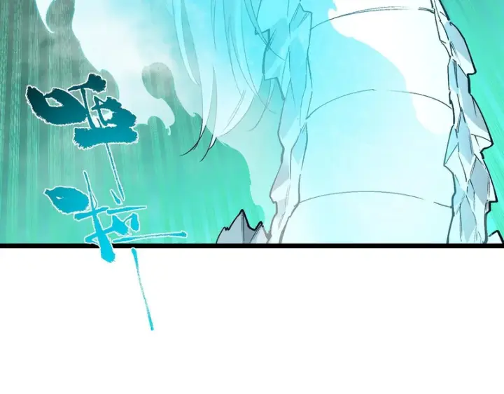 漫画《SSS级超越常理的圣骑士》第171话第53张图