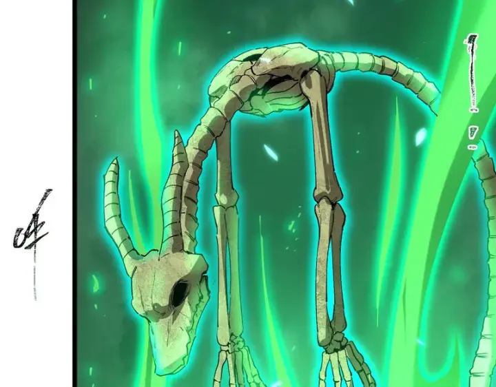 漫画《SSS级超越常理的圣骑士》第171话第6张图