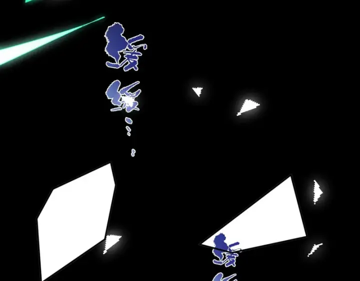 漫画《SSS级超越常理的圣骑士》第171话第66张图