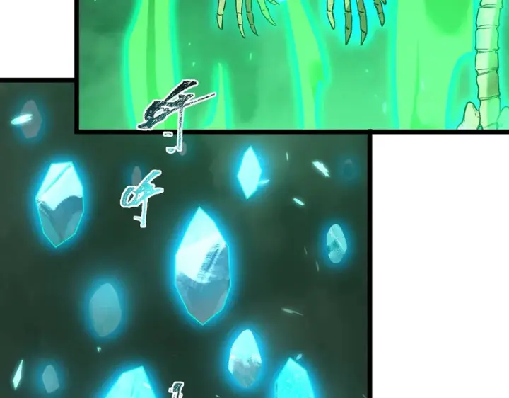 漫画《SSS级超越常理的圣骑士》第171话第7张图