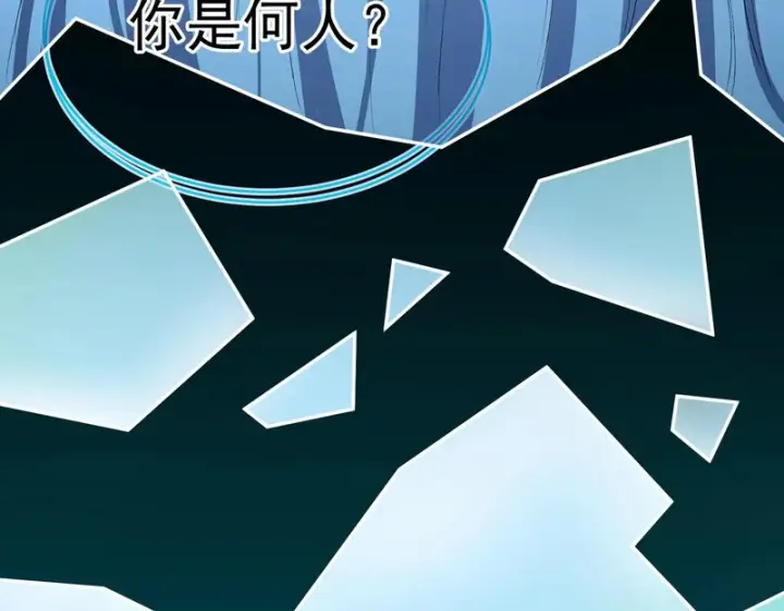 漫画《SSS级超越常理的圣骑士》第171话第70张图