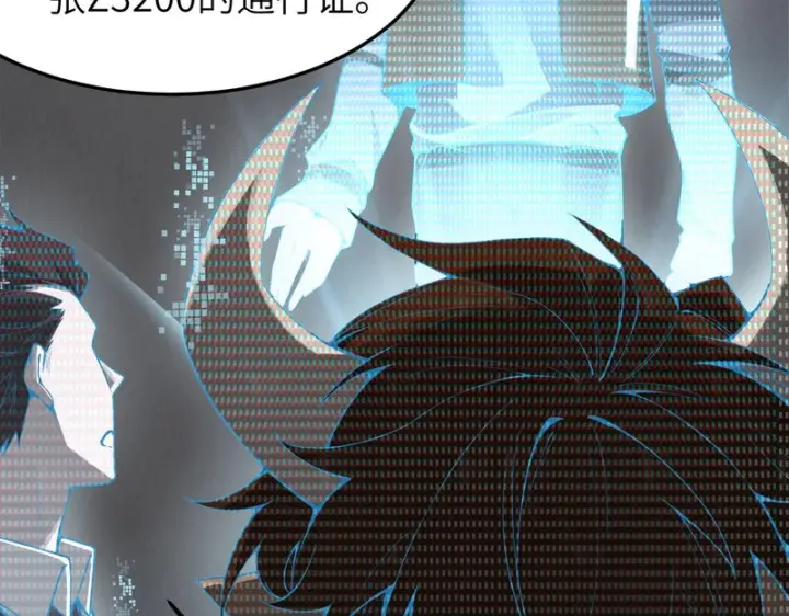 漫画《SSS级超越常理的圣骑士》第172话第104张图