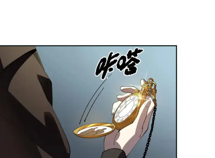 漫画《SSS级超越常理的圣骑士》第172话第66张图