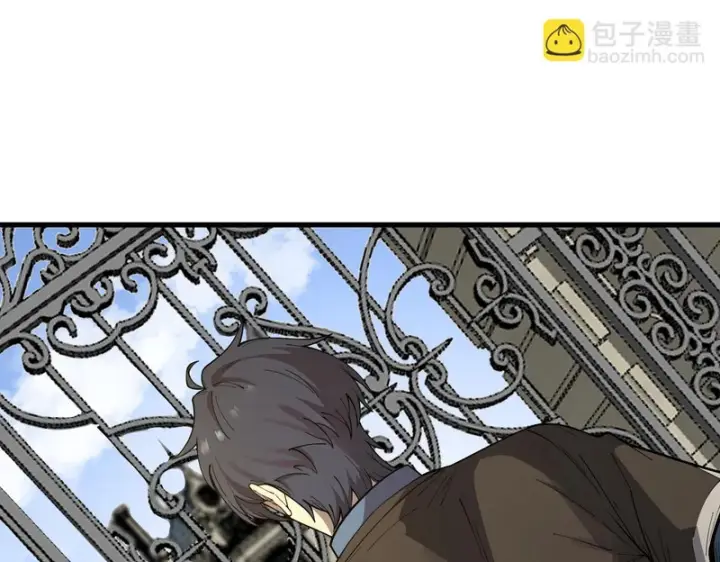 漫画《SSS级超越常理的圣骑士》第173话第142张图