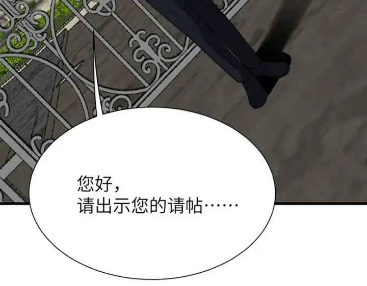 漫画《SSS级超越常理的圣骑士》第173话第144张图