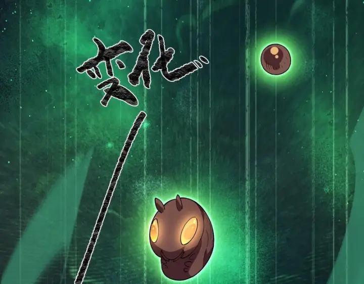漫画《SSS级超越常理的圣骑士》第173话第22张图