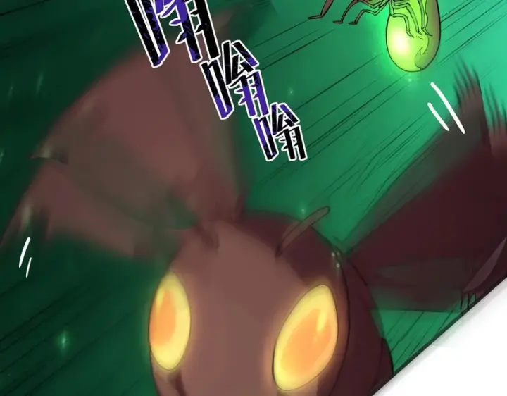 漫画《SSS级超越常理的圣骑士》第173话第26张图